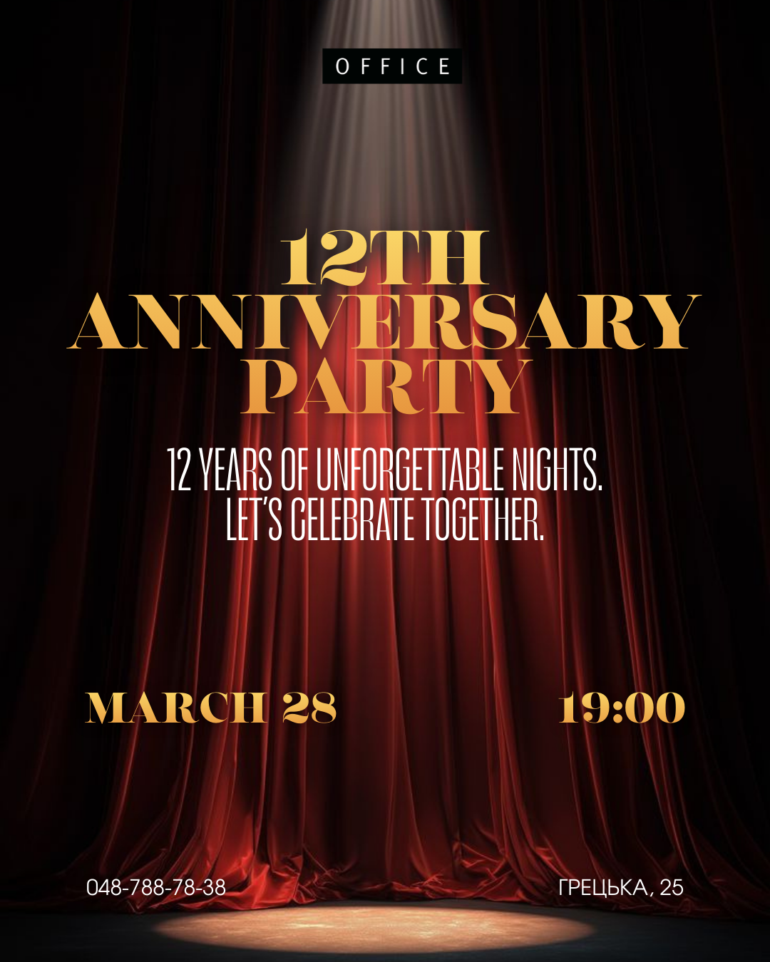 Забронювати столик